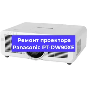 Ремонт проектора Panasonic PT-DW90XE в Екатеринбурге